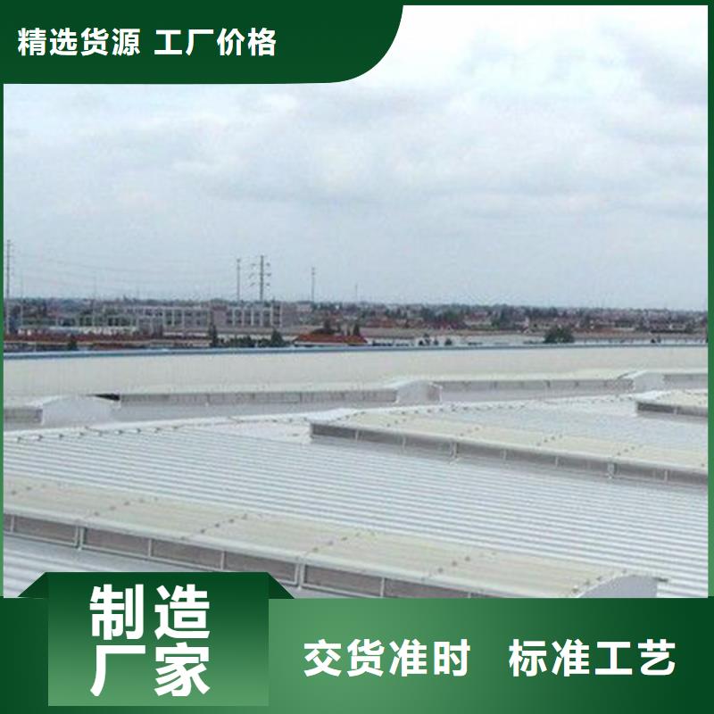 通风天窗电动采光排烟天窗质检严格放心品质