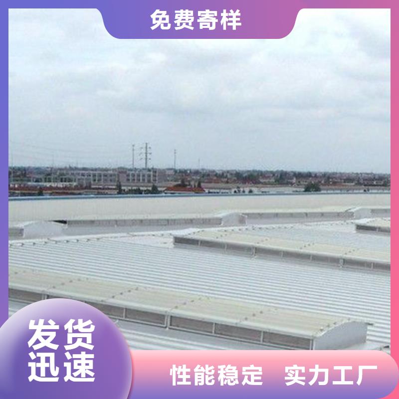 通风天窗通风天窗选用示意图厂家大量现货