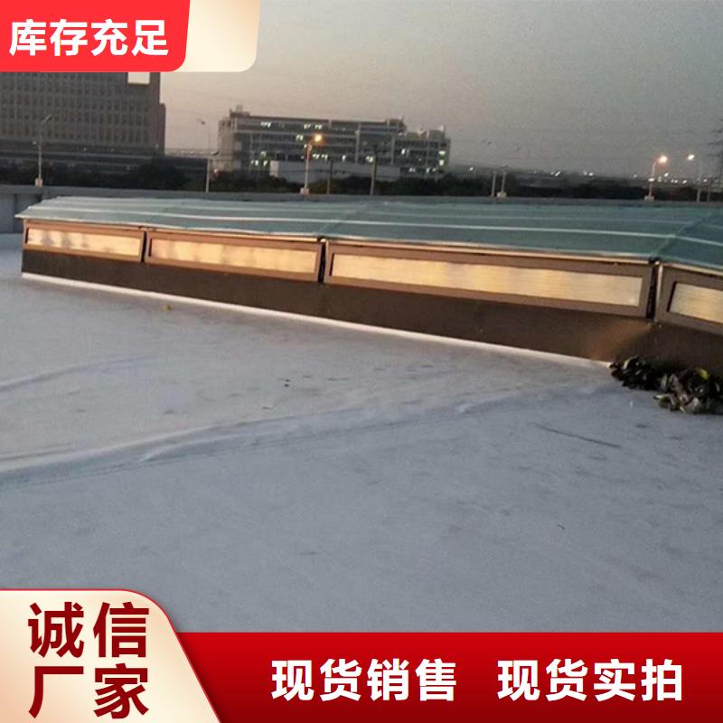 【通风天窗大量现货】