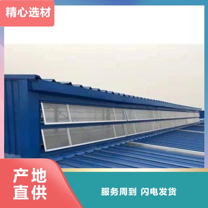 通风天窗国友通风器用心做品质