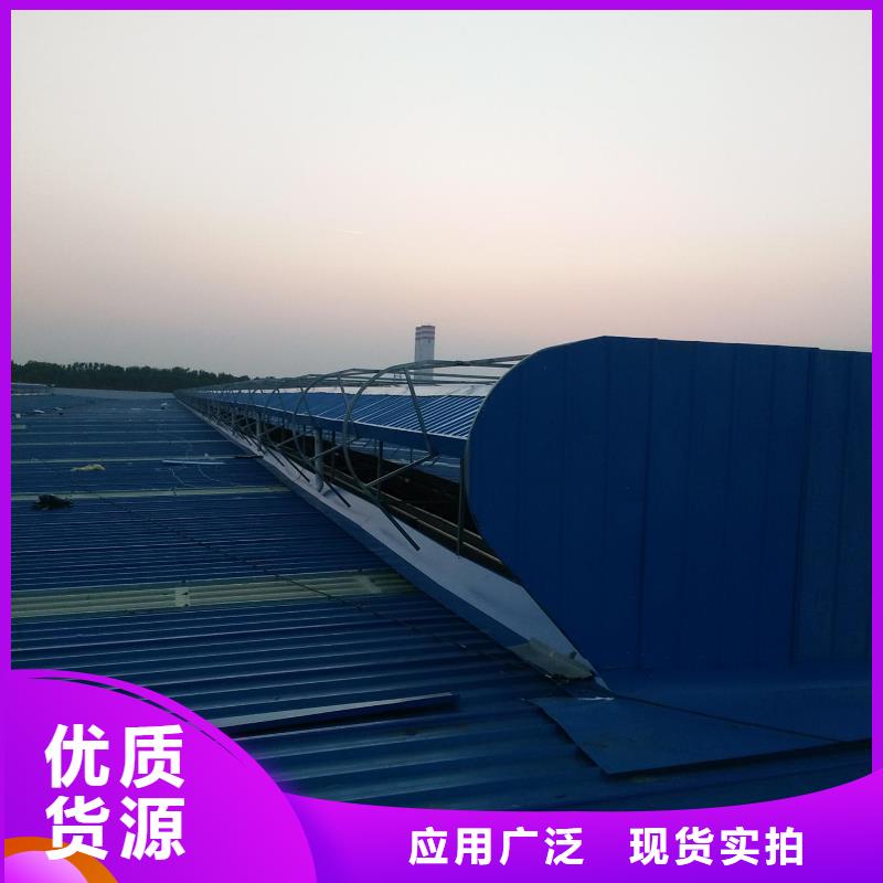 【通风天窗 无动力通风器厂家直销售后完善】