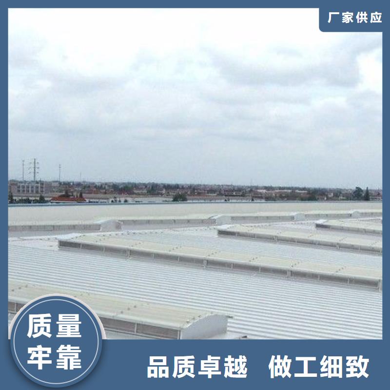 【通风天窗 无动力通风器厂家直销售后完善】