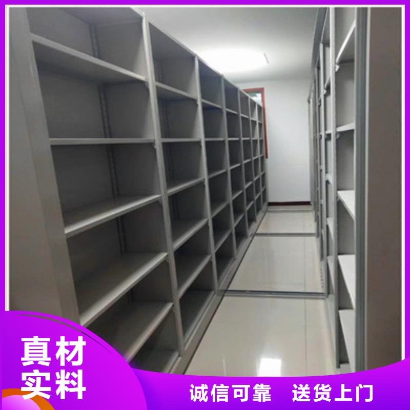 腊块密集柜视频-荆门市腊块密集柜-(本土)可服务区域沙洋|钟祥|黄石|孝感|宜昌|咸宁|随州|荆州