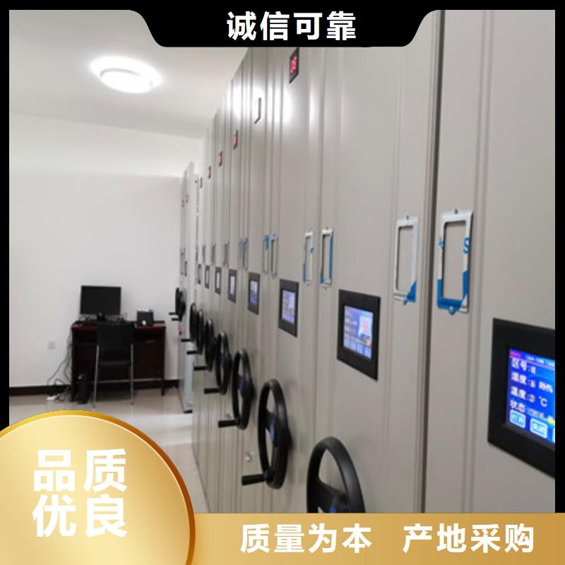 腊块密集柜视频-荆门市腊块密集柜-(本土)可服务区域沙洋|钟祥|黄石|孝感|宜昌|咸宁|随州|荆州