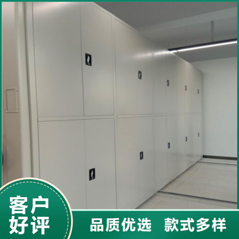 和谐创造【鑫康】防潮密集柜