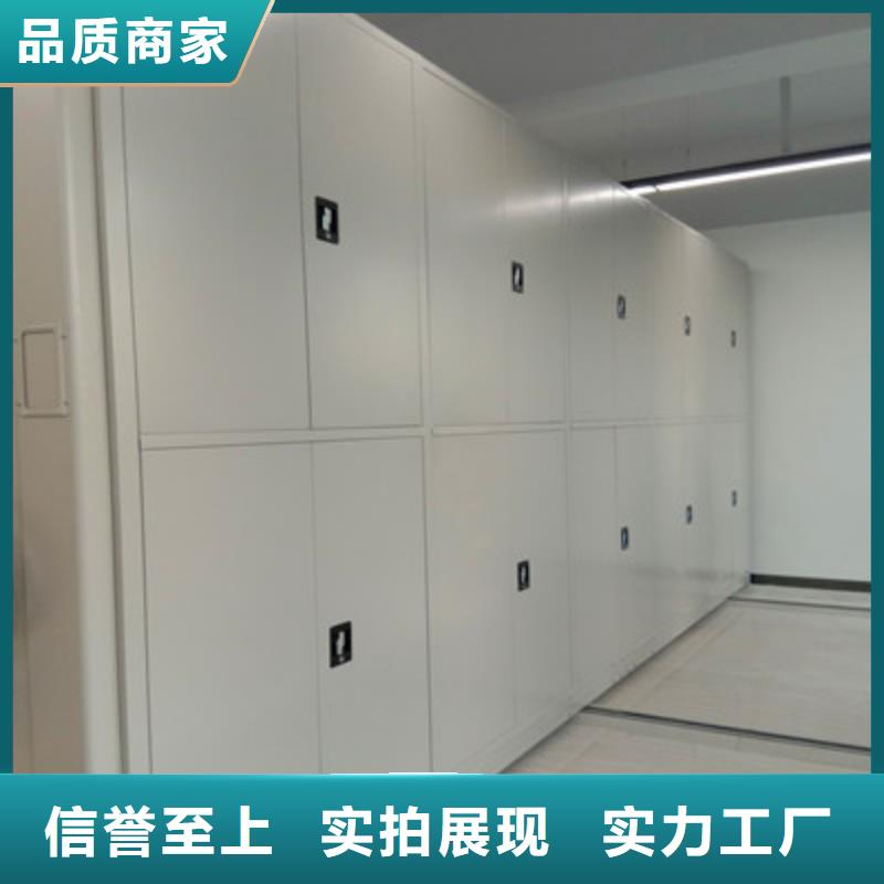 腊块密集柜视频-荆门市腊块密集柜-(本土)可服务区域沙洋|钟祥|黄石|孝感|宜昌|咸宁|随州|荆州