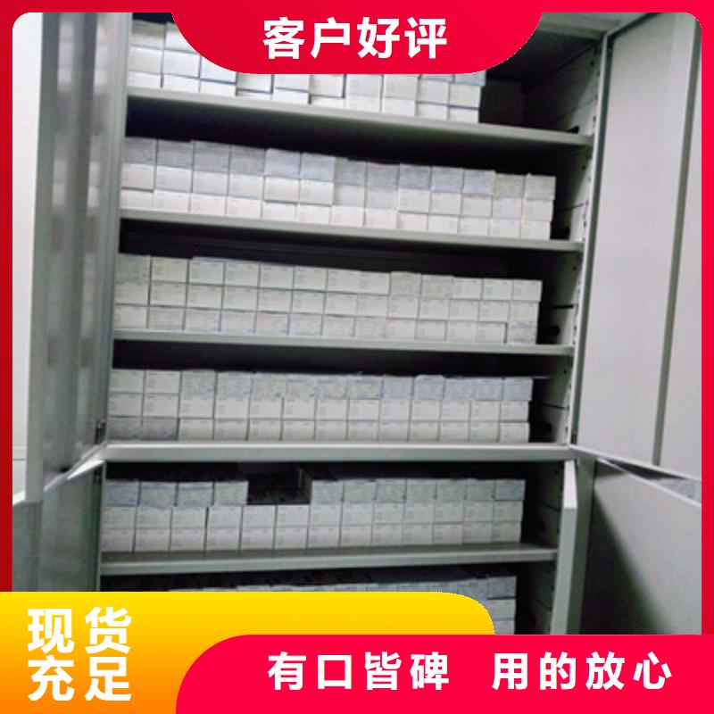 腊块密集柜视频-荆门市腊块密集柜-(本土)可服务区域沙洋|钟祥|黄石|孝感|宜昌|咸宁|随州|荆州
