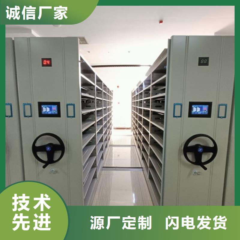 腊块密集柜视频-云南省临沧市|永德|临翔|普洱|丽江|玉溪|迪庆|昭通腊块密集柜-鑫康