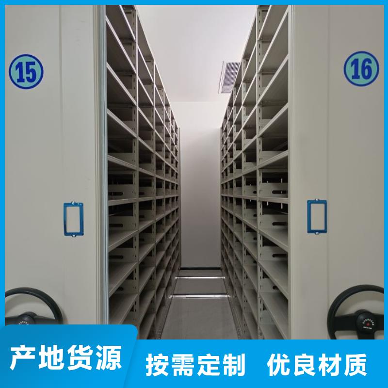腊块密集柜视频-那坡|平果|钦州|桂林|防城港|崇左|梧州|贺州鑫康腊块密集柜_ 鑫康档案设备(百色市分公司)