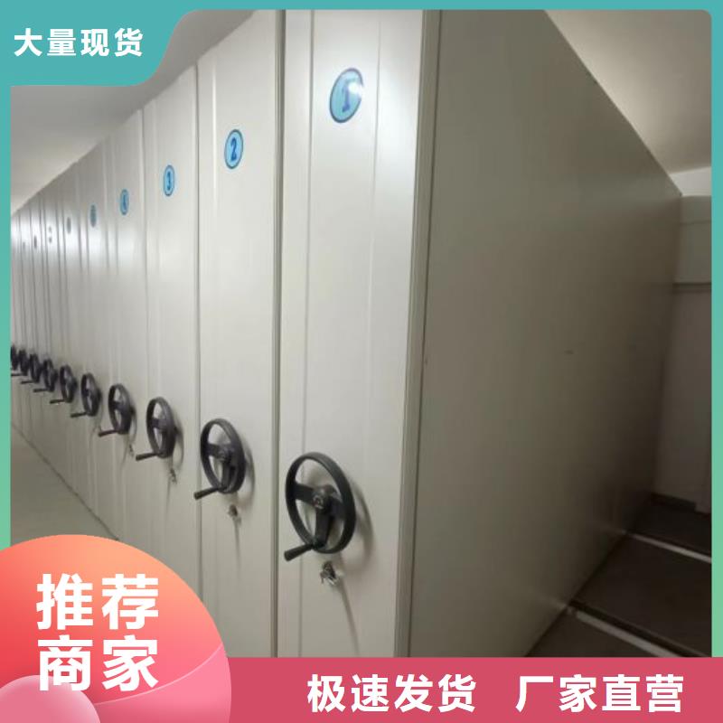 腊块密集柜视频-云南省临沧市|永德|临翔|普洱|丽江|玉溪|迪庆|昭通腊块密集柜-鑫康