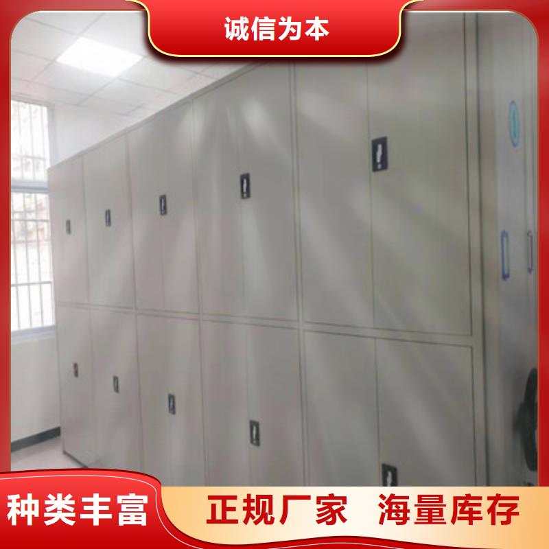 腊块密集柜视频-云南省临沧市|永德|临翔|普洱|丽江|玉溪|迪庆|昭通腊块密集柜-鑫康