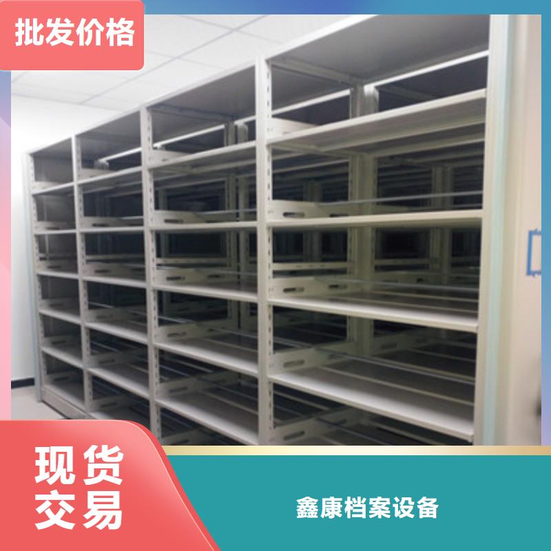 腊块密集柜视频-那坡|平果|钦州|桂林|防城港|崇左|梧州|贺州鑫康腊块密集柜_ 鑫康档案设备(百色市分公司)