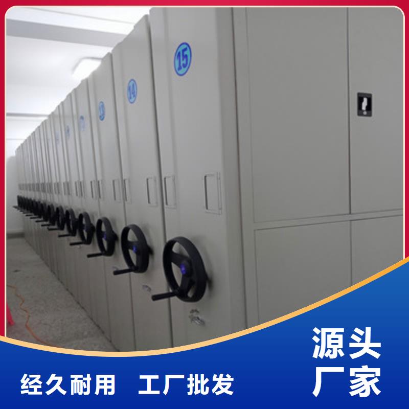 腊块密集柜视频-云南省临沧市|永德|临翔|普洱|丽江|玉溪|迪庆|昭通腊块密集柜-鑫康