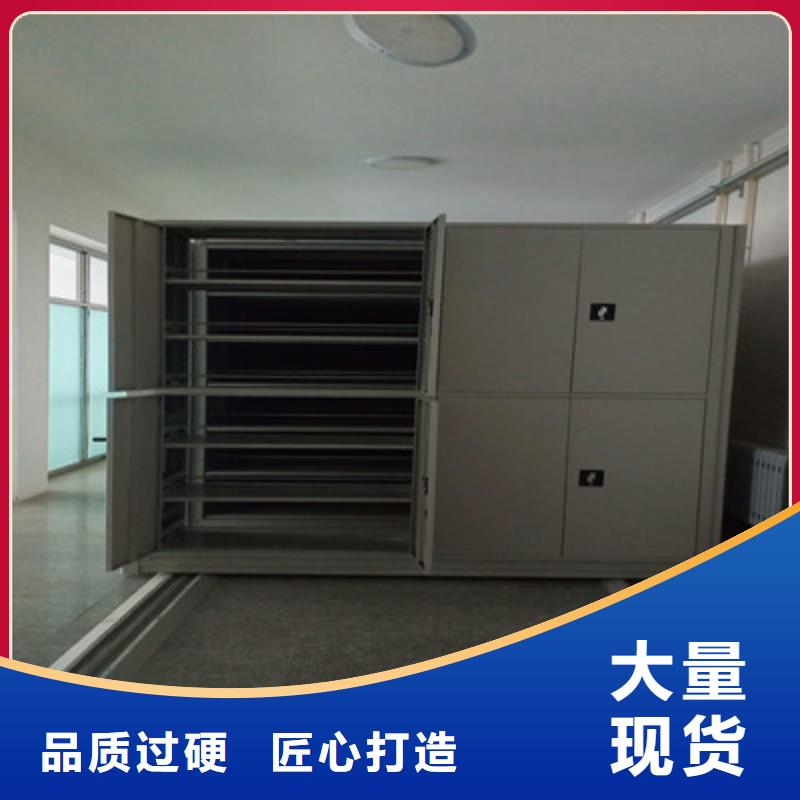腊块密集柜视频-云南省临沧市|永德|临翔|普洱|丽江|玉溪|迪庆|昭通腊块密集柜-鑫康