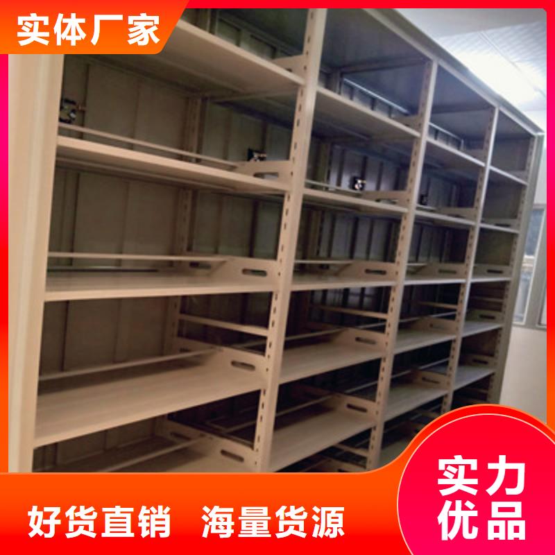 腊块密集柜视频-云南省临沧市|永德|临翔|普洱|丽江|玉溪|迪庆|昭通腊块密集柜-鑫康