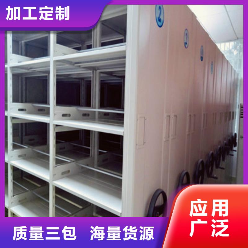 腊块密集柜视频-云南省临沧市|永德|临翔|普洱|丽江|玉溪|迪庆|昭通腊块密集柜-鑫康