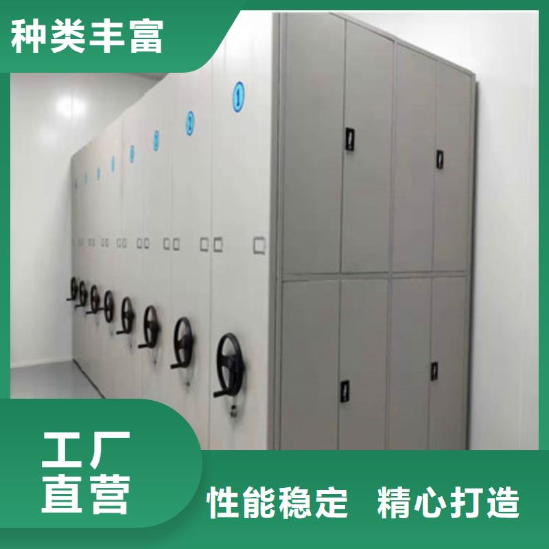 施工案例【鑫康】摇把式手动密集架
