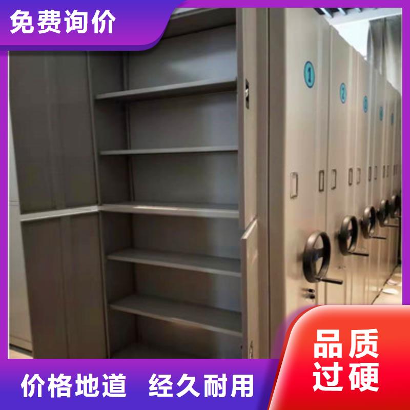 至诚服务【鑫康】机械式手摇密集柜