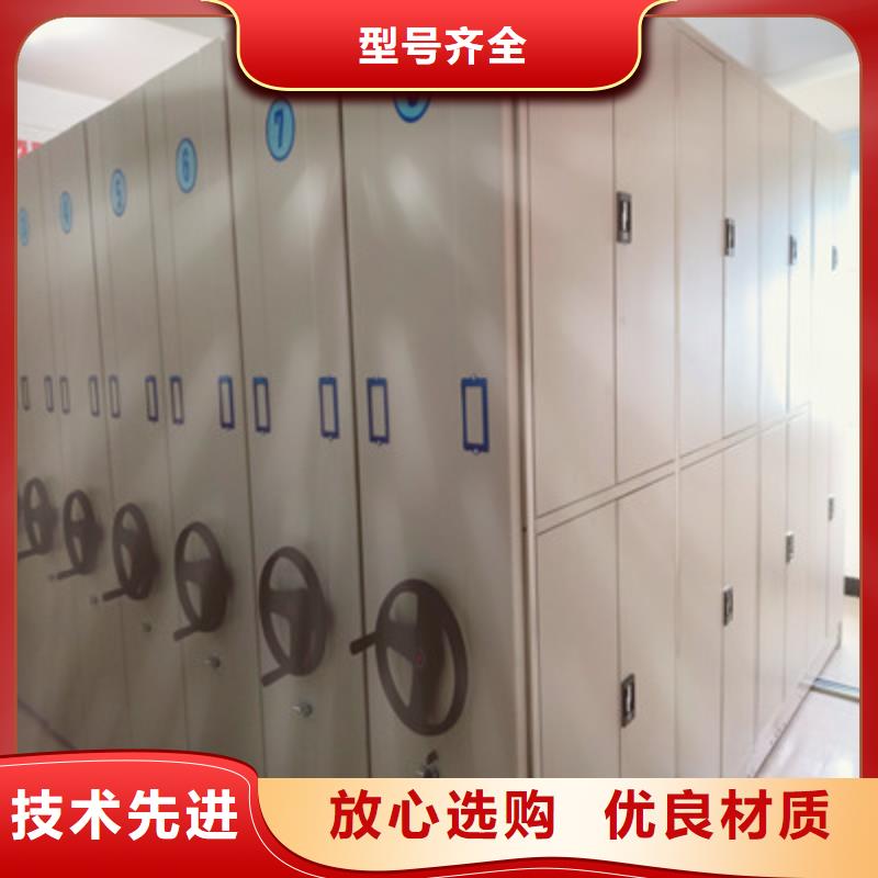 别拘一格【鑫康】财会凭证密集架