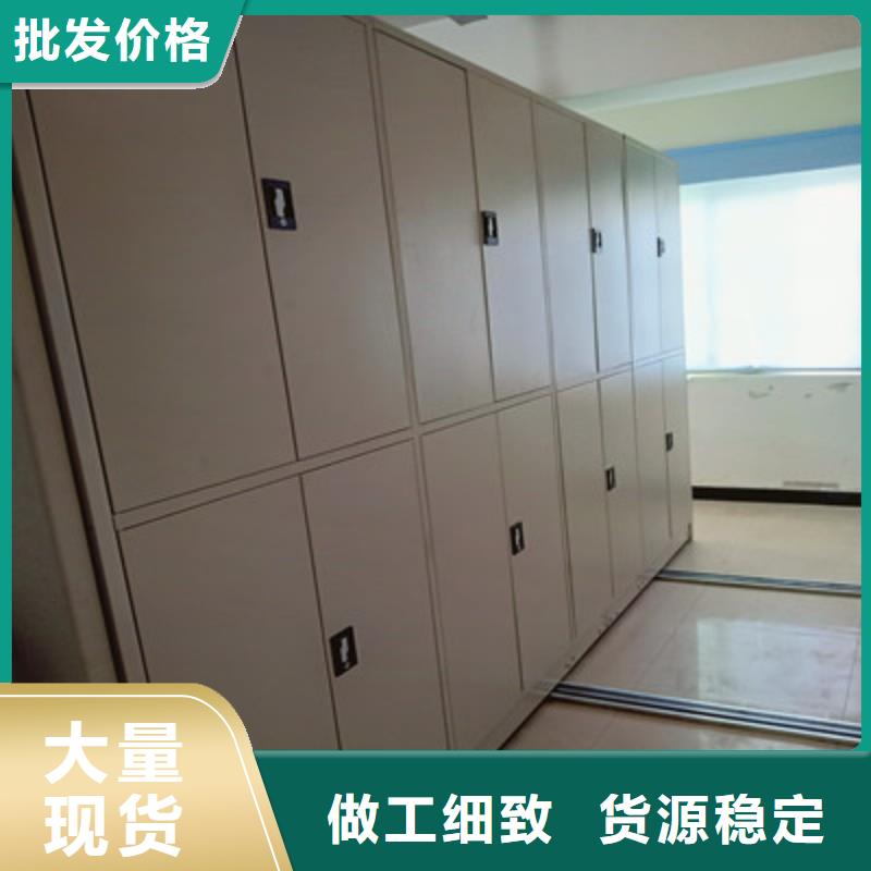创造变化【鑫康】光盘密集柜