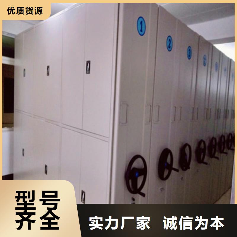 图纸密集架视频-黄石市图纸密集架-周边可服务区域黄石港|下陆|恩施|黄冈|鄂州|孝感|宜昌