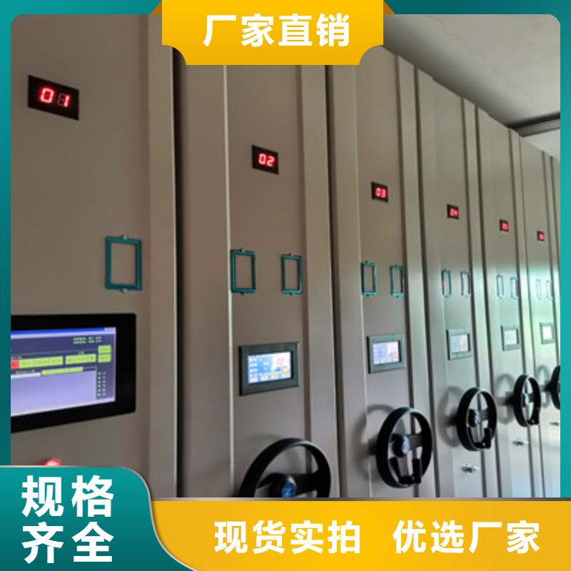 别拘一格【鑫康】财会凭证密集架