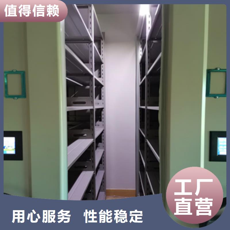 恭请惠顾【鑫康】档案室手摇密集架