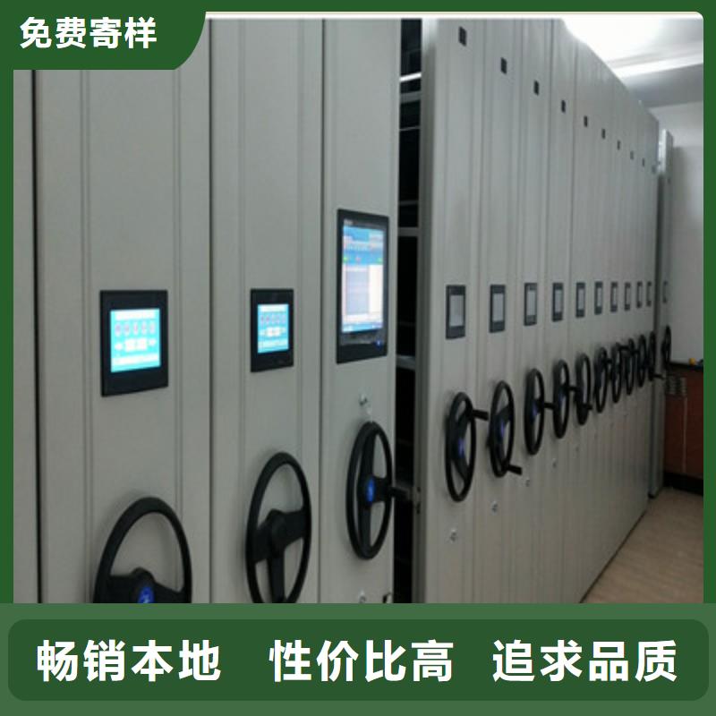恭请惠顾【鑫康】档案室手摇密集架