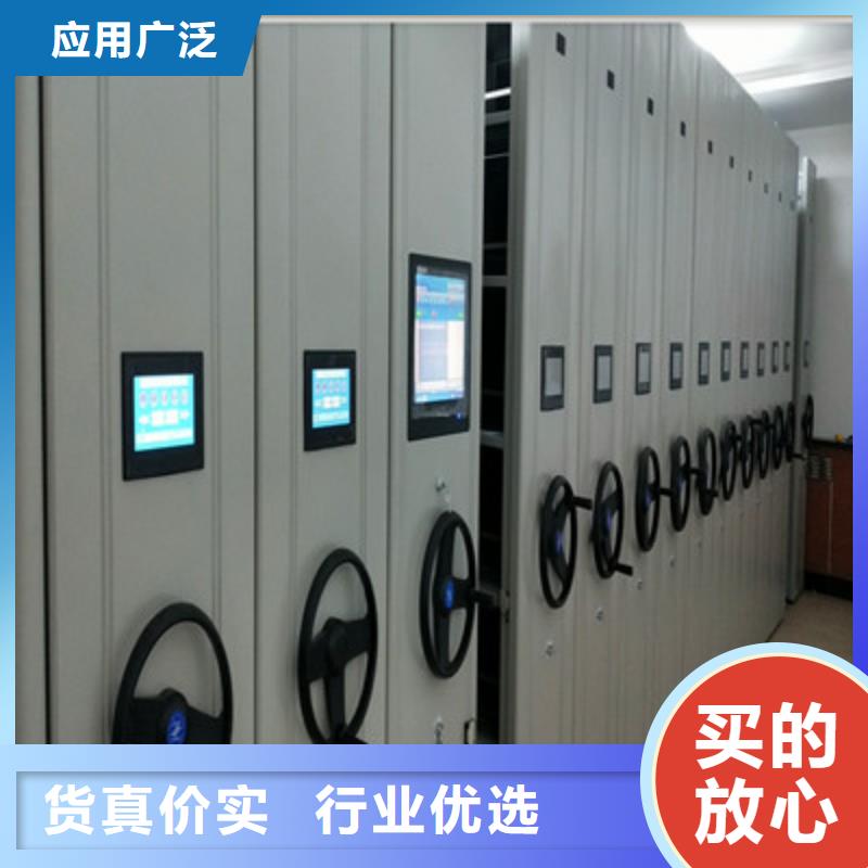 别拘一格【鑫康】财会凭证密集架