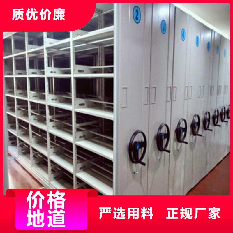 至诚服务【鑫康】机械式手摇密集柜