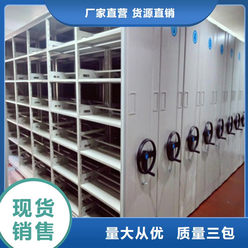 图纸密集架视频-黄石市图纸密集架-周边可服务区域黄石港|下陆|恩施|黄冈|鄂州|孝感|宜昌