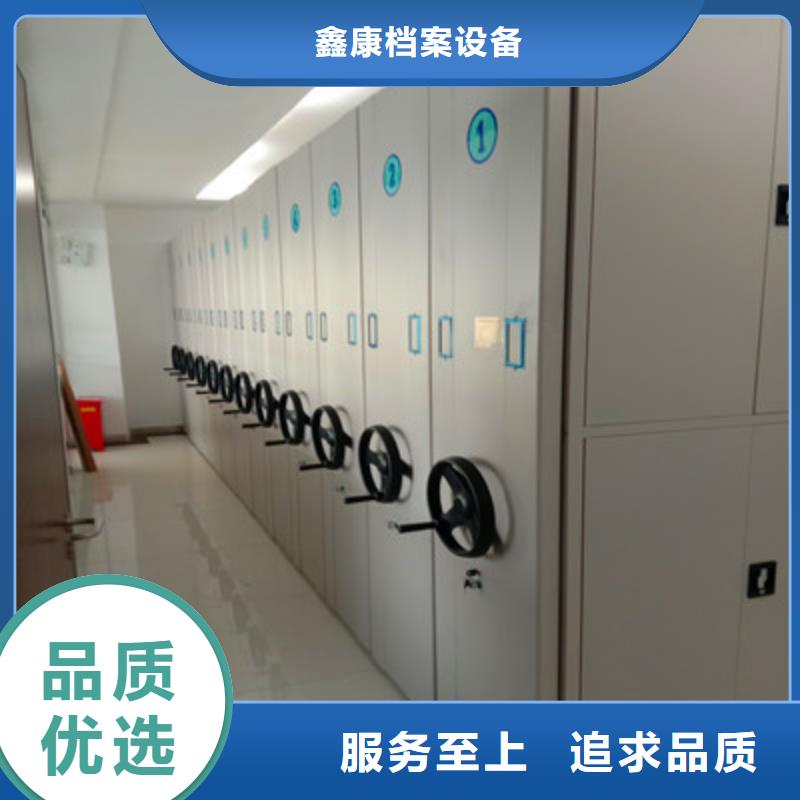 创造变化【鑫康】光盘密集柜