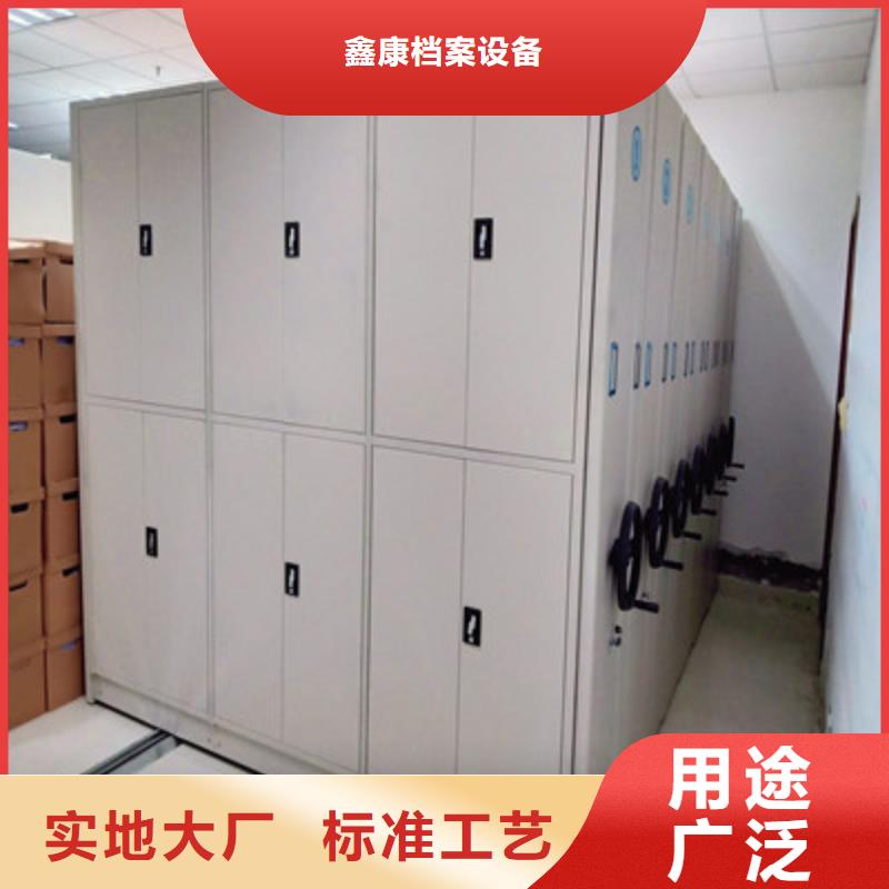 恭请惠顾【鑫康】档案室手摇密集架