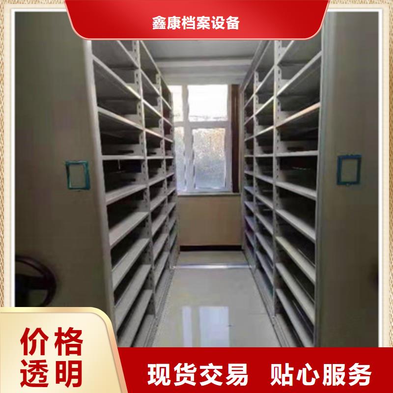 图纸密集架视频-黄石市图纸密集架-周边可服务区域黄石港|下陆|恩施|黄冈|鄂州|孝感|宜昌