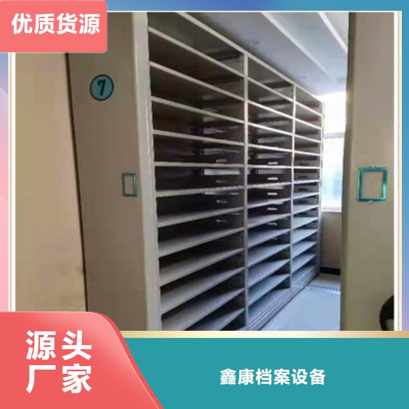 别拘一格【鑫康】财会凭证密集架
