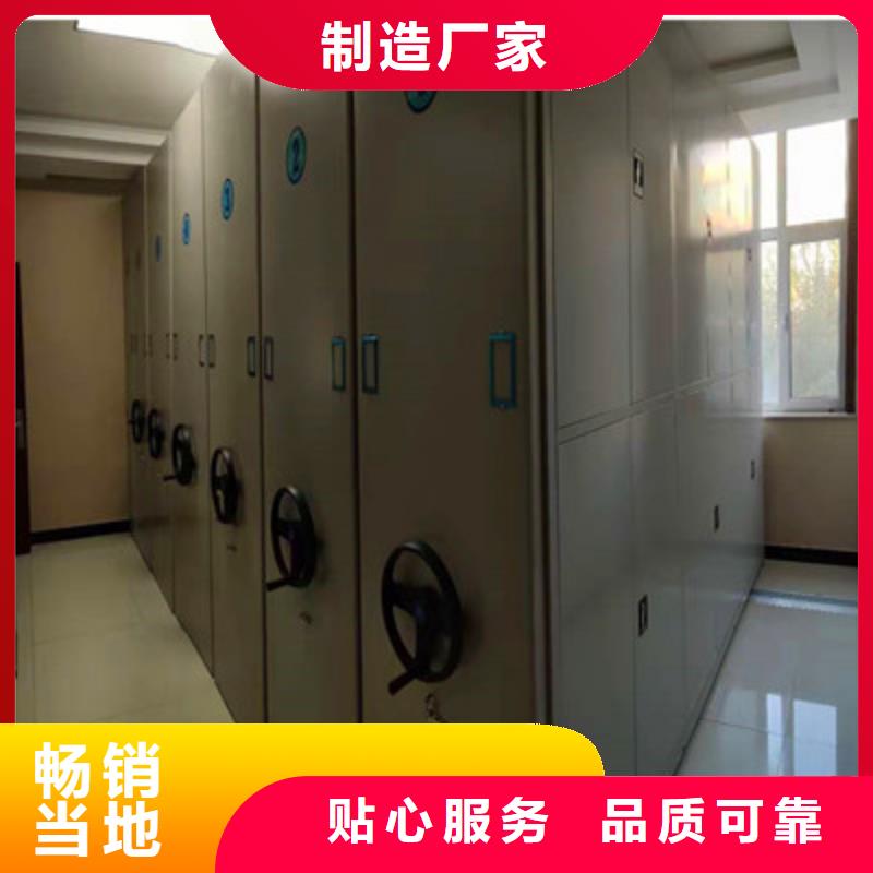 敬请光临【鑫康】档案馆密集柜
