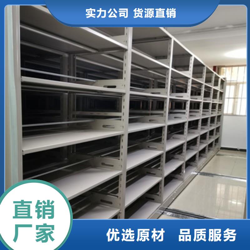 敬请光临【鑫康】档案馆密集柜