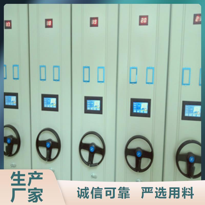 创造变化【鑫康】光盘密集柜
