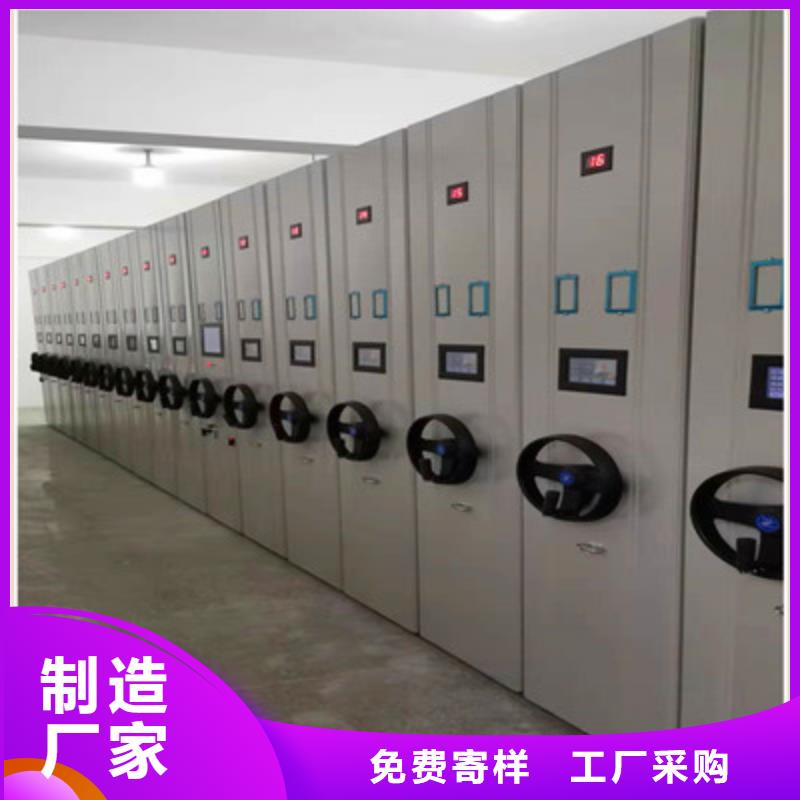 至诚服务【鑫康】机械式手摇密集柜