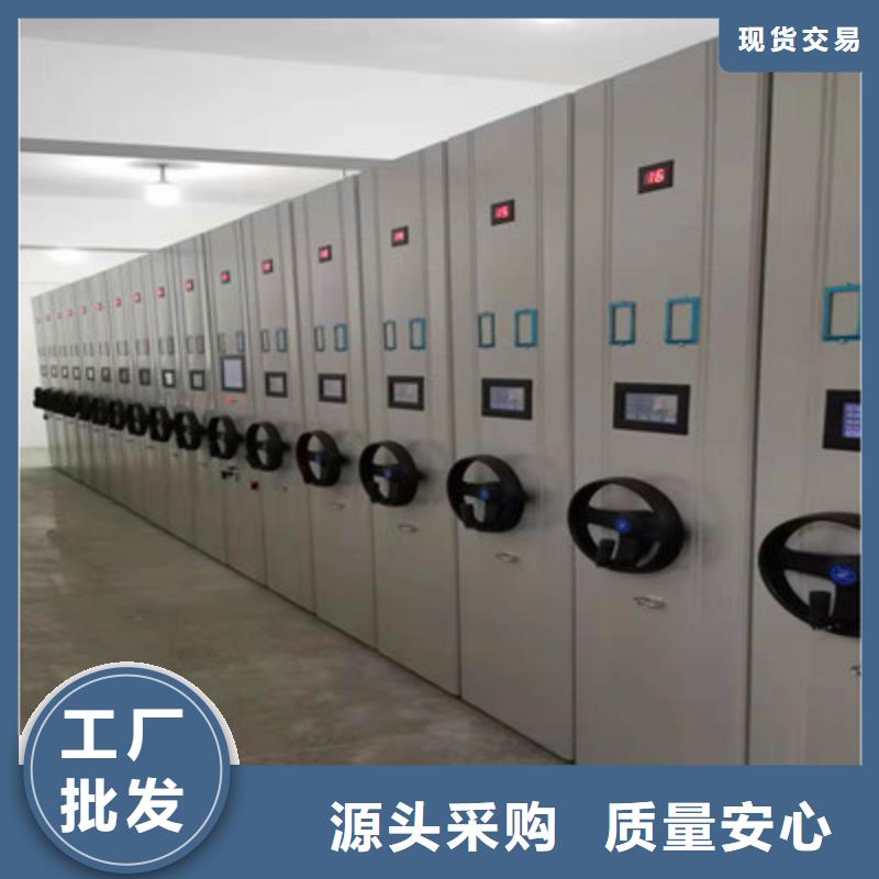 恭请惠顾【鑫康】档案室手摇密集架