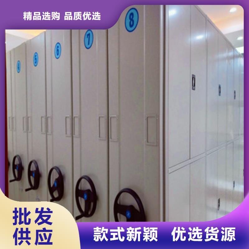 创造变化【鑫康】密集架档案柜手摇式