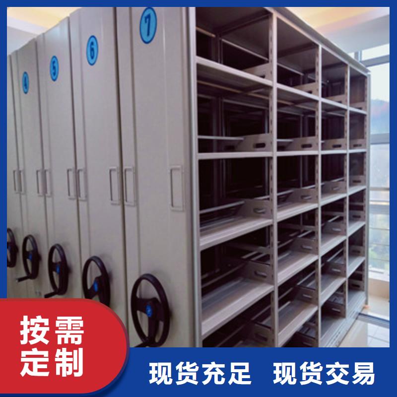 图纸密集架视频-黄石市图纸密集架-周边可服务区域黄石港|下陆|恩施|黄冈|鄂州|孝感|宜昌