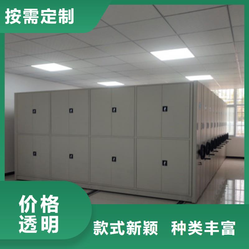 图纸密集架视频-黄石市图纸密集架-周边可服务区域黄石港|下陆|恩施|黄冈|鄂州|孝感|宜昌