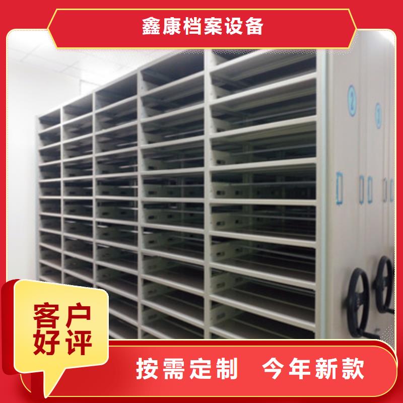 施工案例【鑫康】摇把式手动密集架