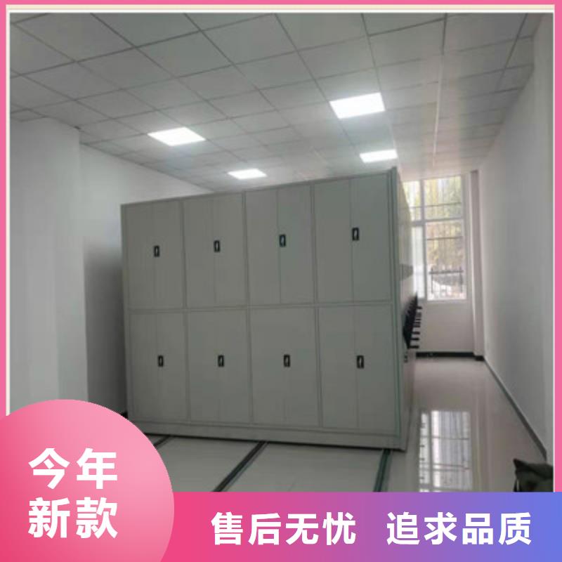 至诚服务【鑫康】机械式手摇密集柜