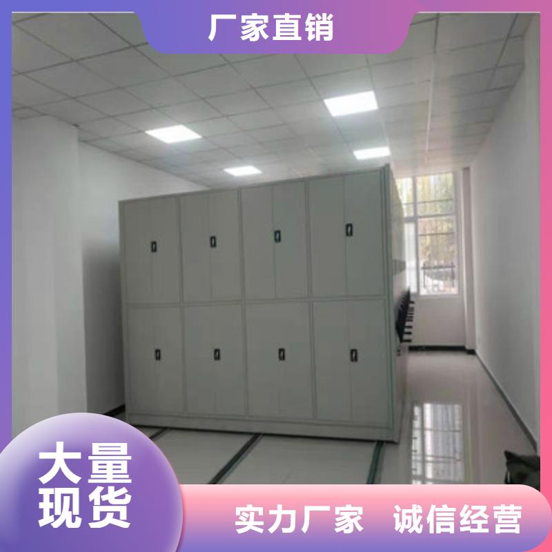 图纸密集架视频-黄石市图纸密集架-周边可服务区域黄石港|下陆|恩施|黄冈|鄂州|孝感|宜昌