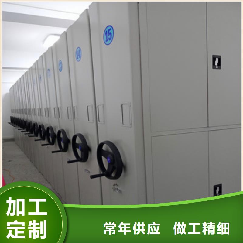 至诚服务【鑫康】机械式手摇密集柜