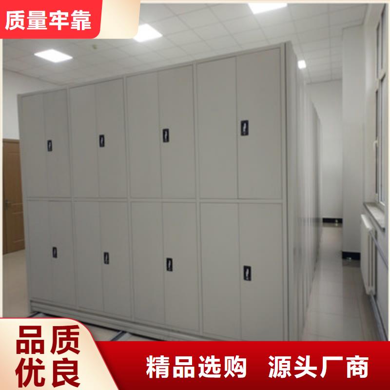 至诚服务【鑫康】机械式手摇密集柜