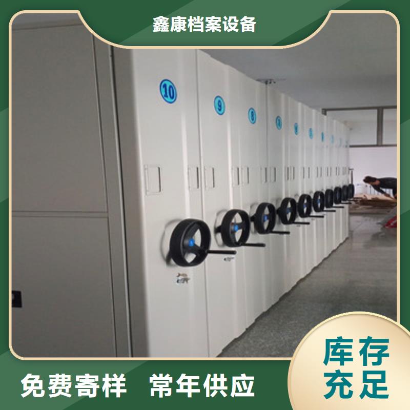 施工案例【鑫康】摇把式手动密集架