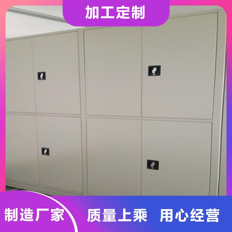别拘一格【鑫康】财会凭证密集架